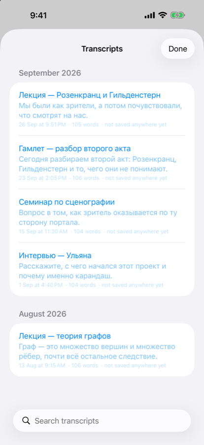 A list of saved transcripts on an iPhone, grouped by month with the opening words of each